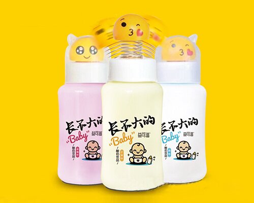 益(yi)可滋  tao)  yao)頭(tou)奶嘴(zui)瓶酸奶