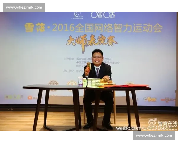 蒋川与柳大华巅峰盲棋对决全纪录 一场震撼棋坛的脑力风暴与传奇较量 蒋川与柳大华巅峰盲棋对决全纪录 一场震撼棋坛的脑力风暴与传奇较量