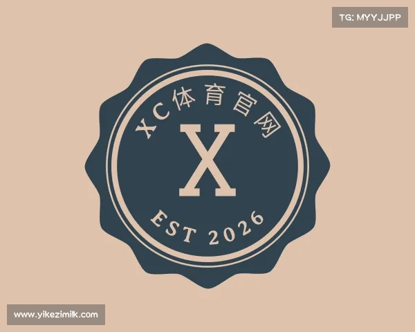 发现xc体育官网